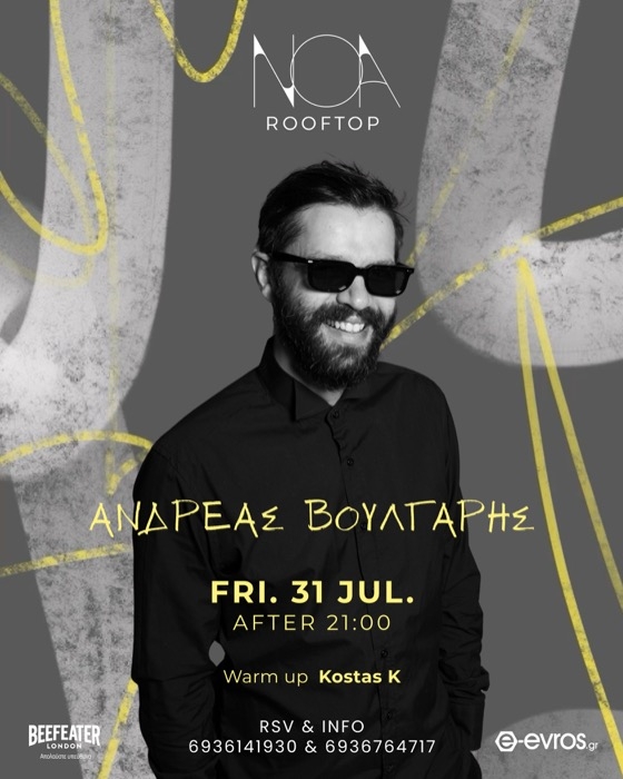 Καλοκαιρινό dj set με τον Ανδρέα Βούλγαρη στο NOA Rooftop!